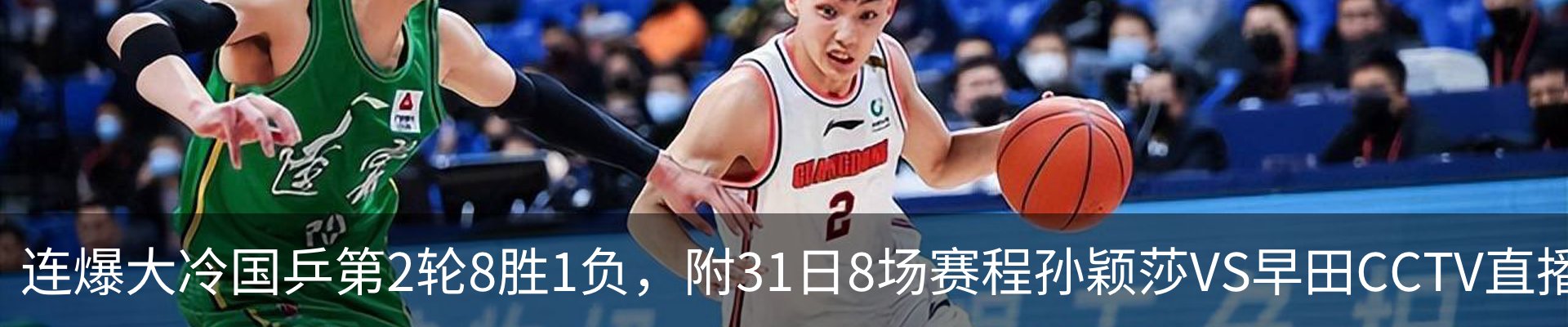热点资讯