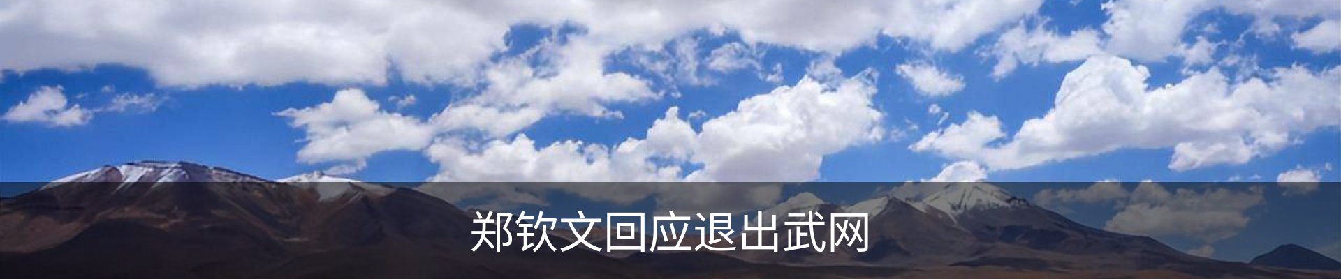 热点资讯