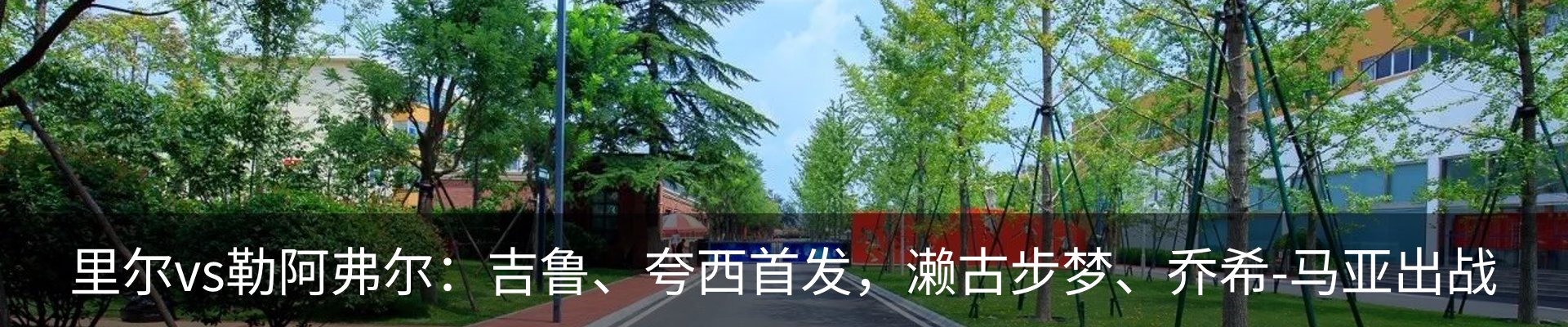 热点资讯