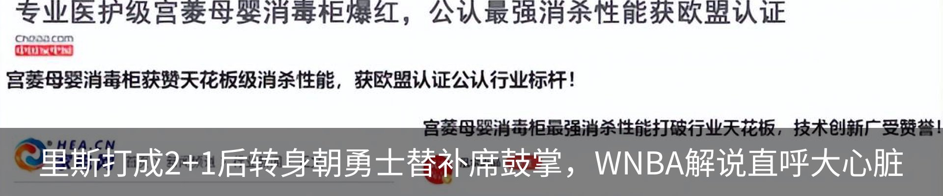 热点资讯