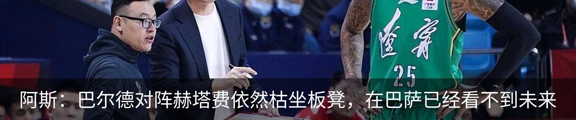 热点资讯