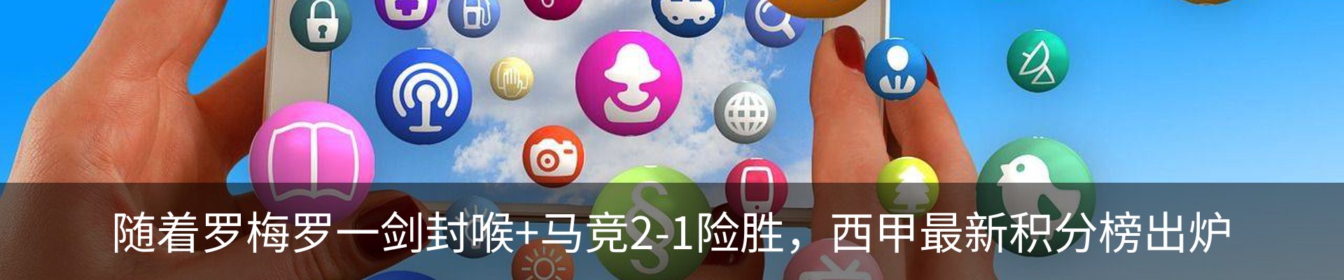 热点资讯