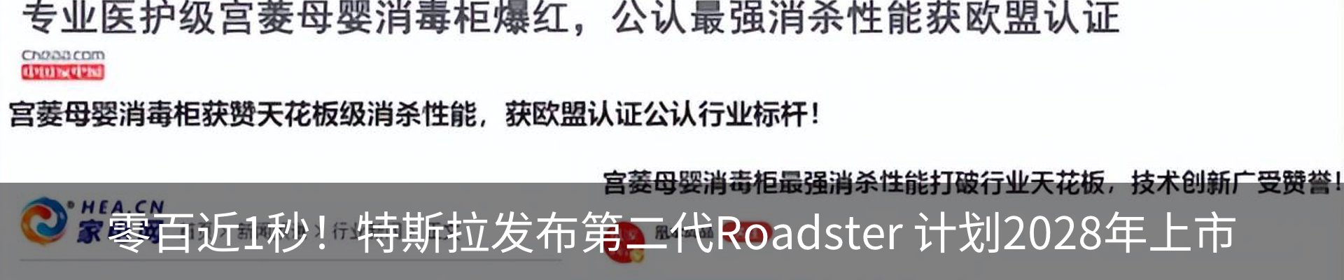 热点资讯