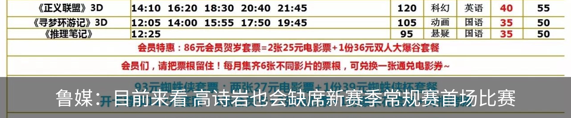 热点资讯