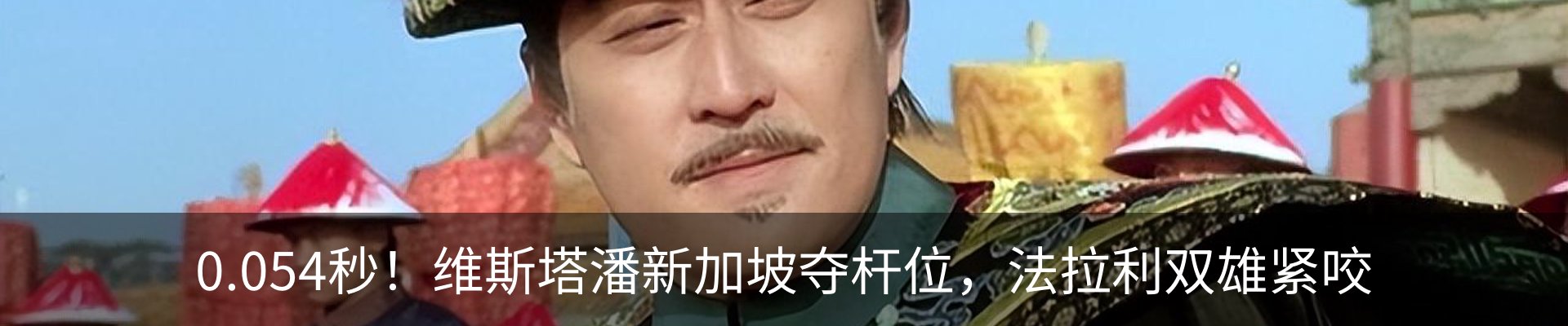 热点资讯