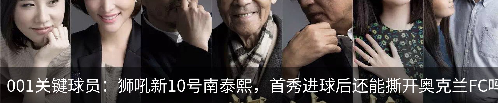 热点资讯
