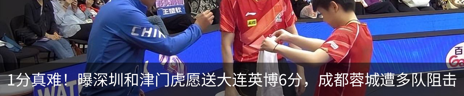 热点资讯