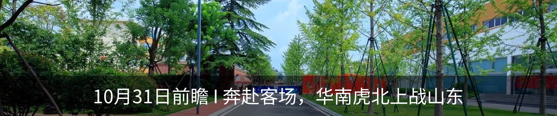 热点资讯