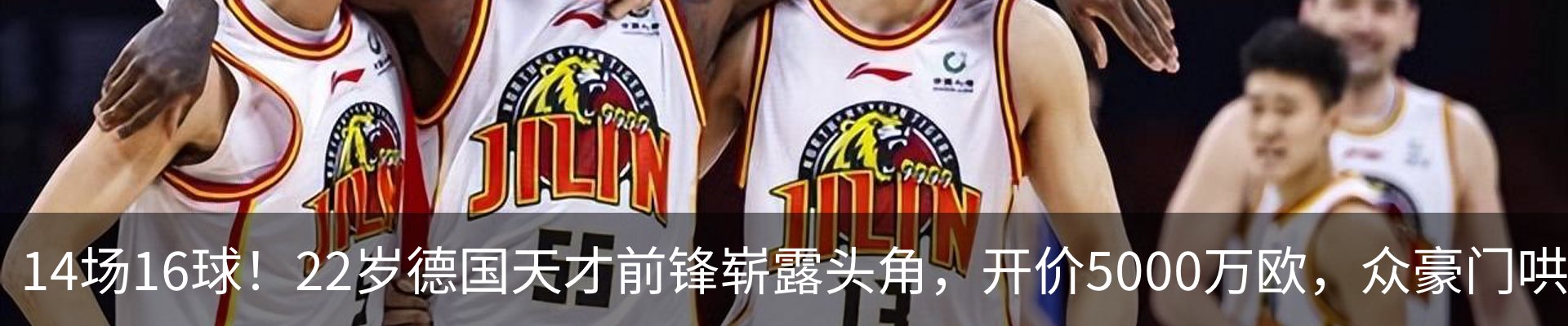热点资讯
