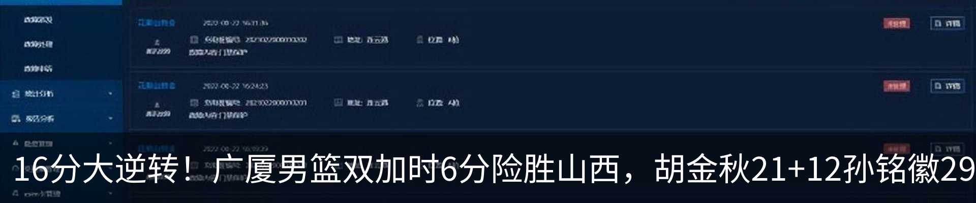 热点资讯