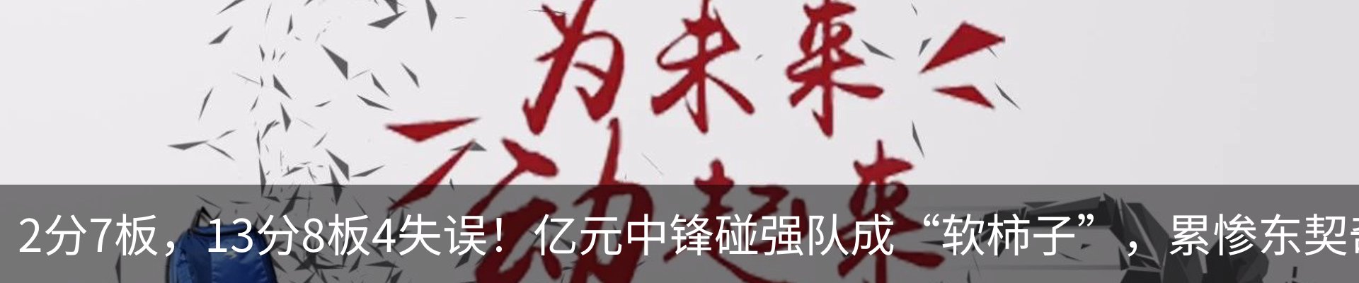 热点资讯
