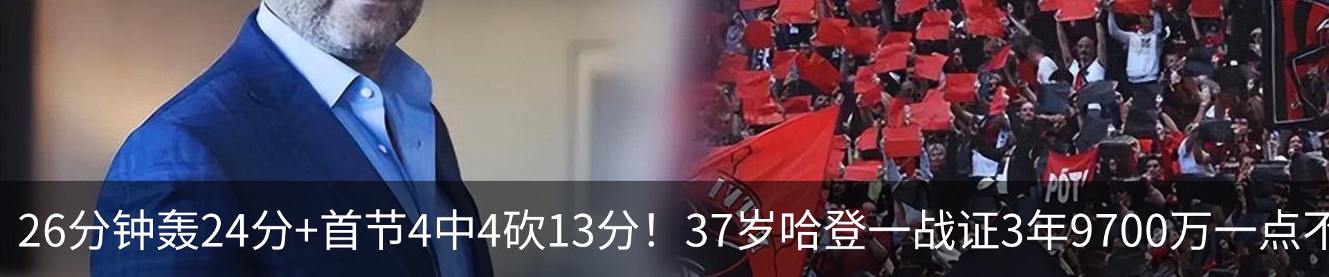 热点资讯