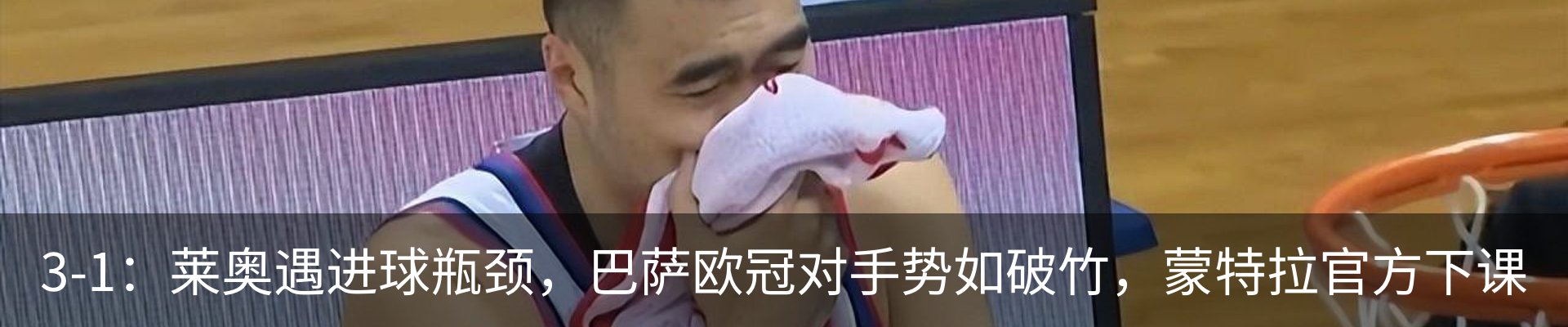 热点资讯