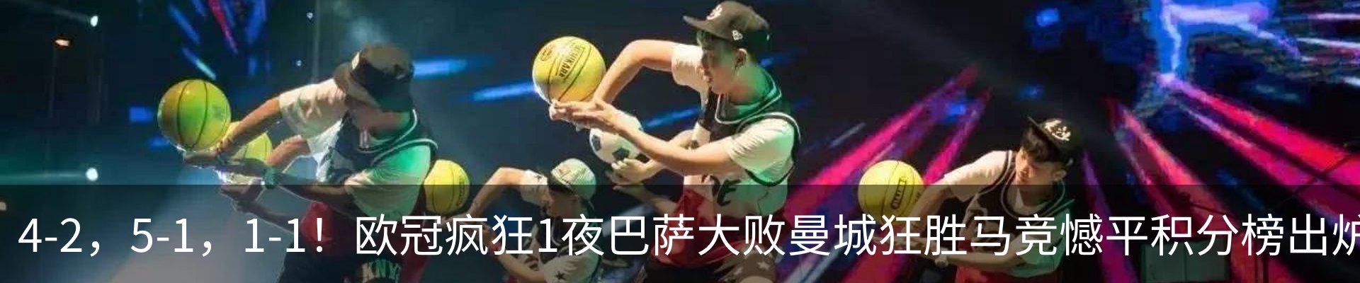 热点资讯