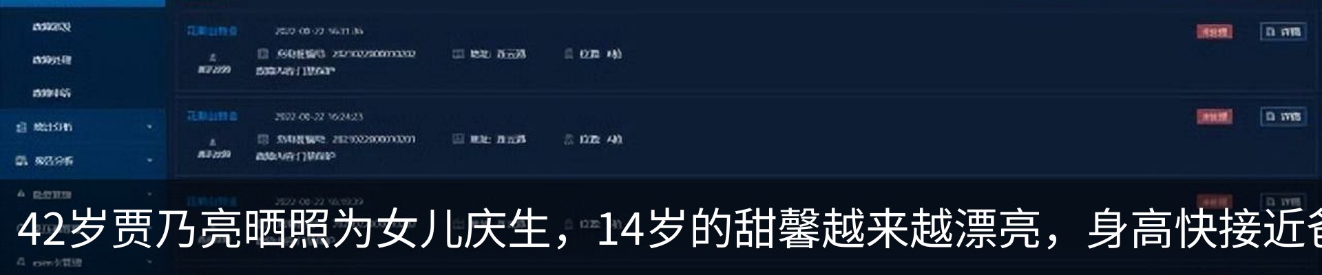 热点资讯