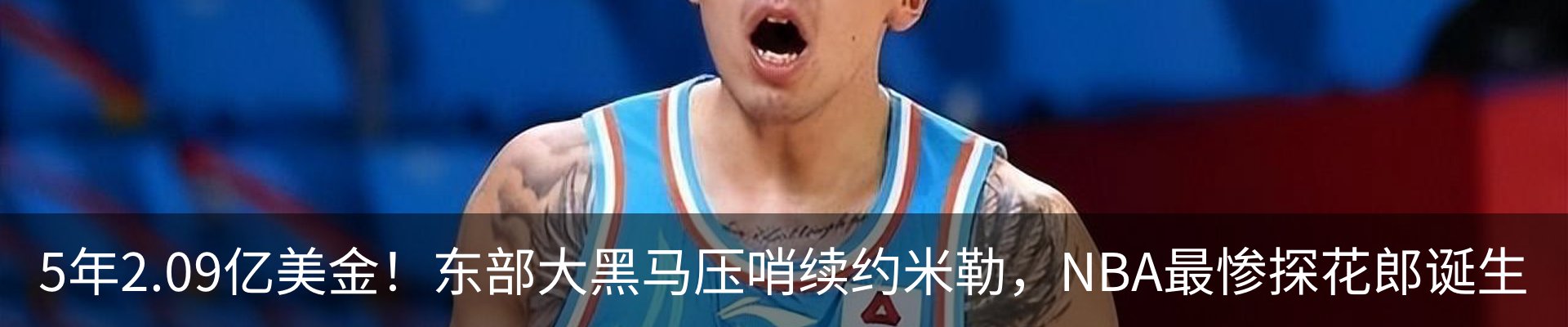 热点资讯