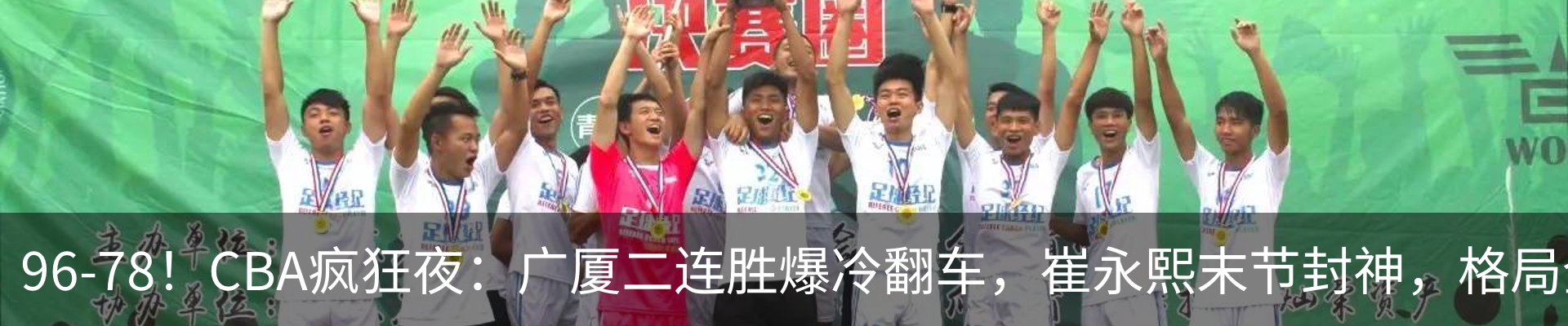 热点资讯