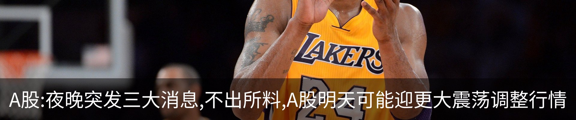 热点资讯