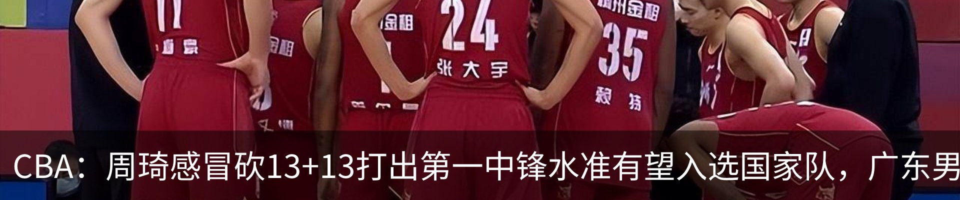 热点资讯