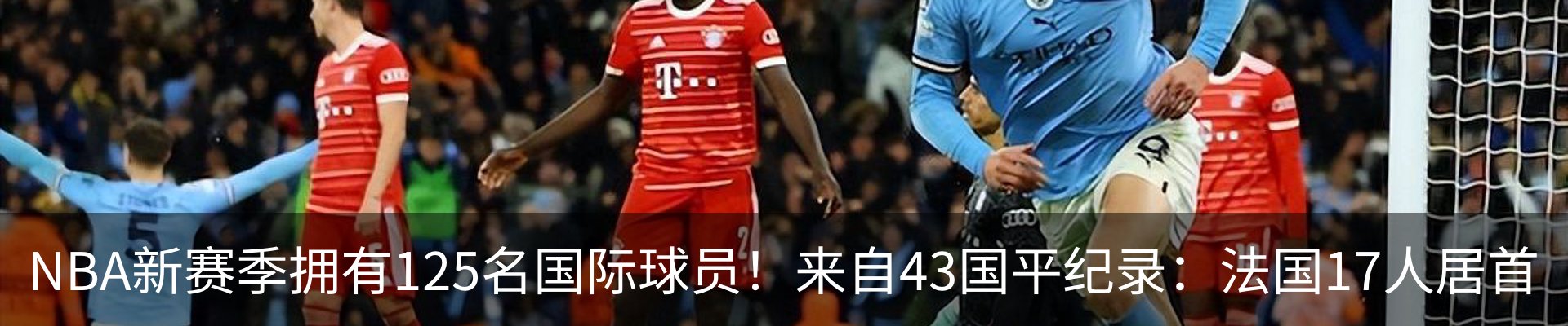 热点资讯