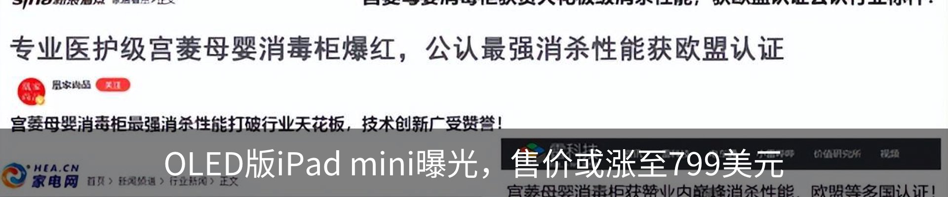 热点资讯