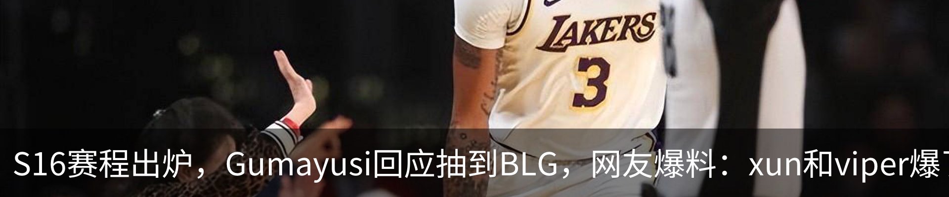 热点资讯